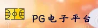 PG电子(PG)官方网站 · 畅玩无限 · A7X3