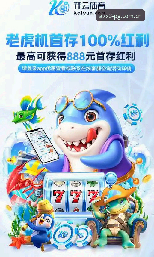 PG电子苹果版 vs 安卓版：2025移动端娱乐体验全面对比